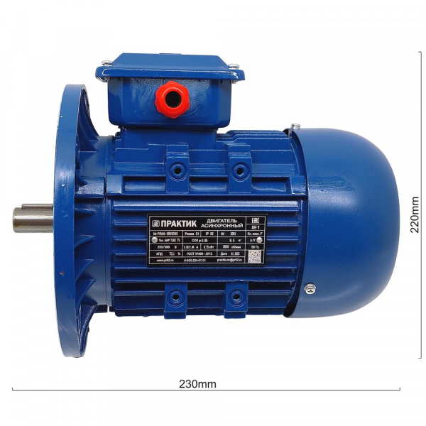 Мотор АИР71А2У2 0 ROBOLABS 8230