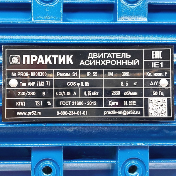 Мотор АИР71А2У2 0 ROBOLABS 8230