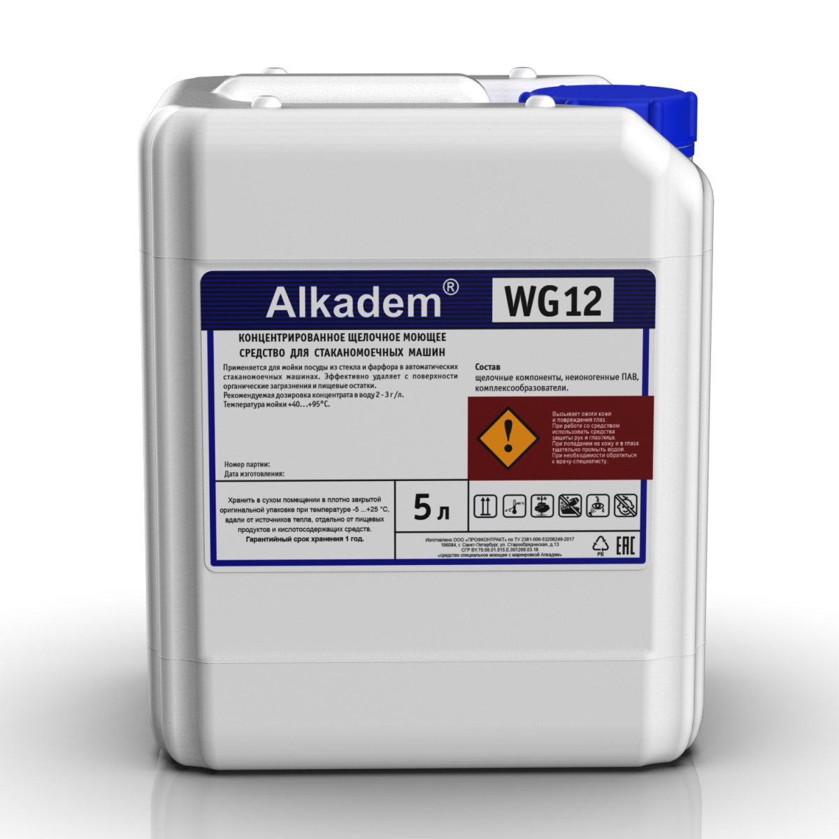 Средство моющее для посудо/стакано/моечных машин ALKADEM WG12 5л